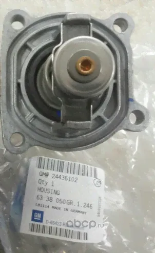 Термостат General Motors. Артикул 24435102